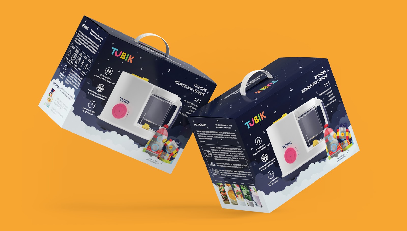 創意包裝設計-嬰兒產品包裝設計(圖4)