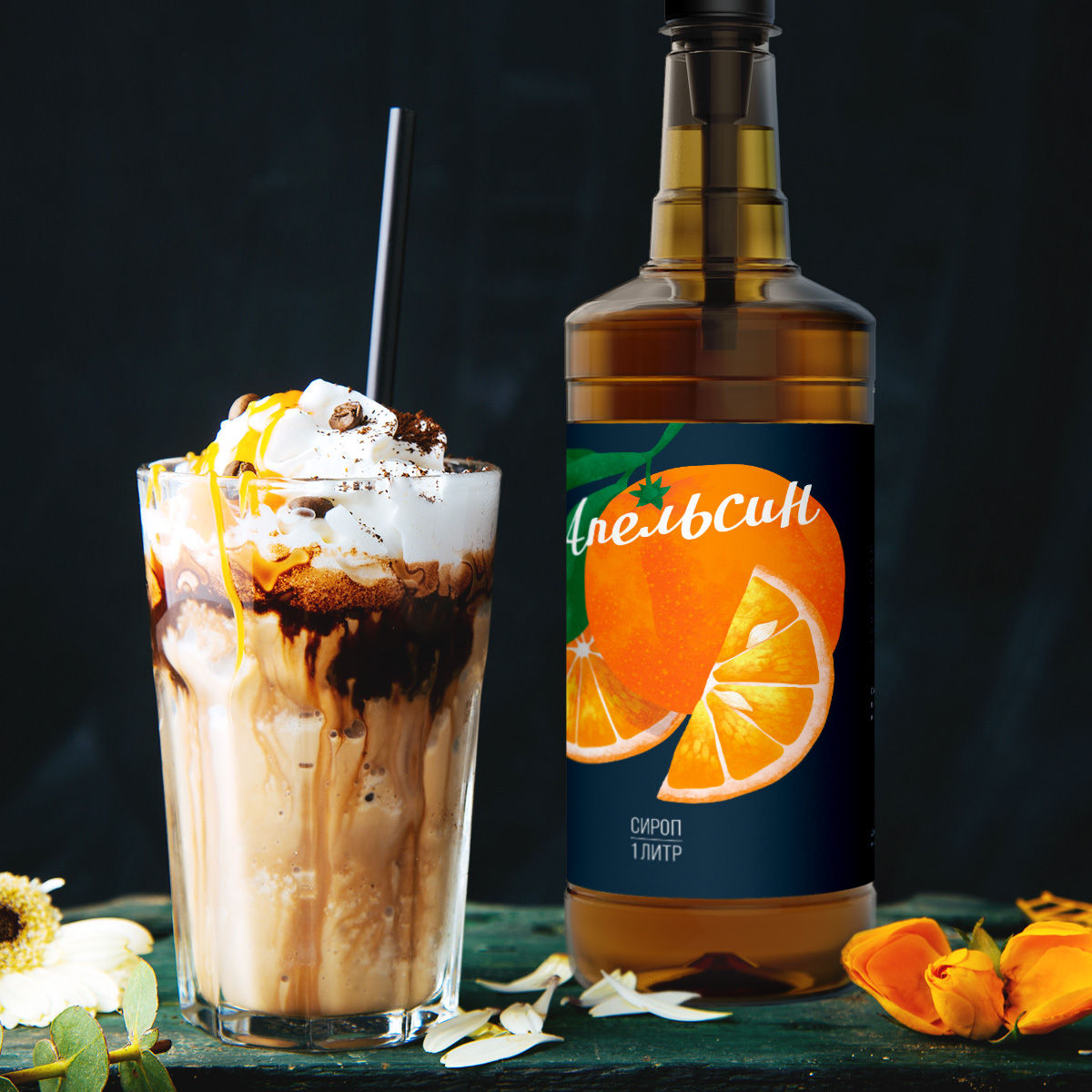 糖漿包裝設(shè)計看著像洗發(fā)水?(圖1) 糖漿包裝設(shè)計看著像洗發(fā)水?(圖1)