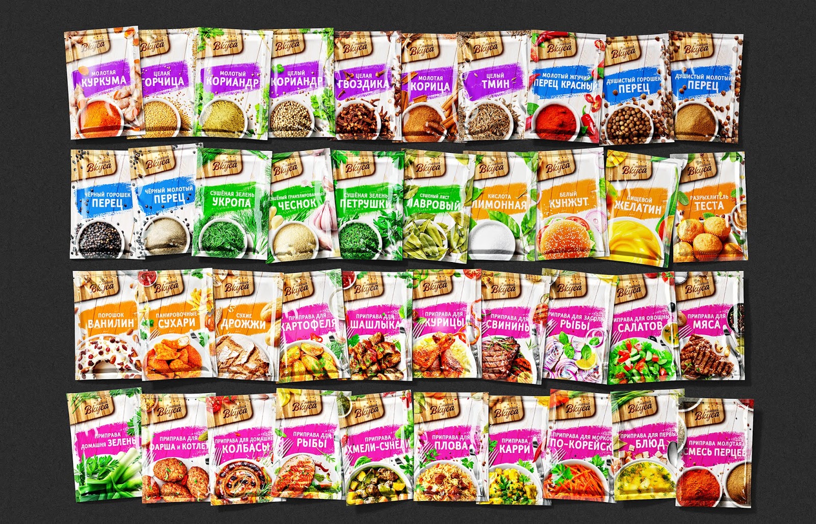 調(diào)味料包裝設(shè)計(圖1) 調(diào)味料包裝設(shè)計(圖1)