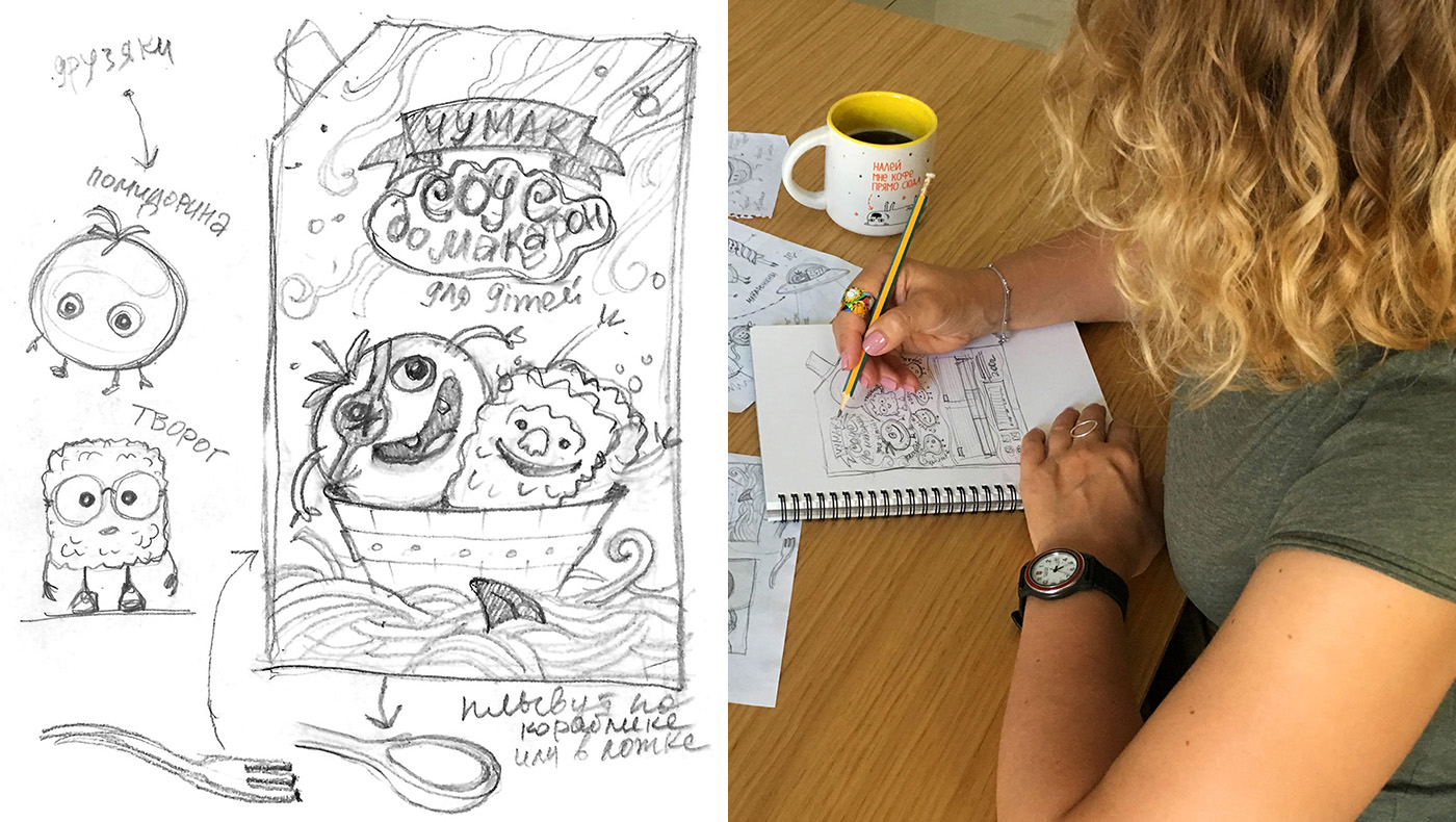 兒童食品包裝設(shè)計(jì)欣賞(圖5)