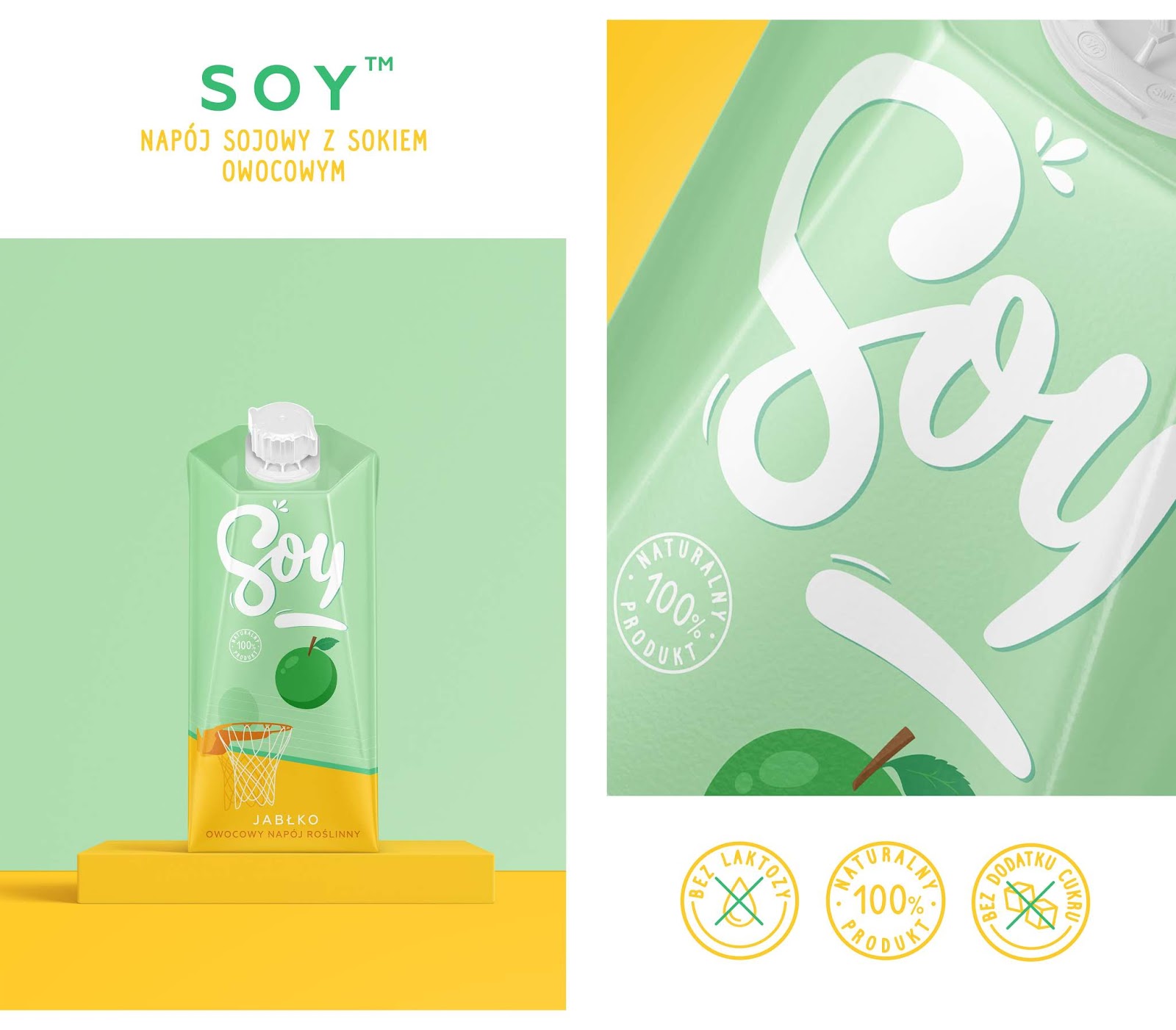 豆奶包裝設(shè)計參考(圖4)