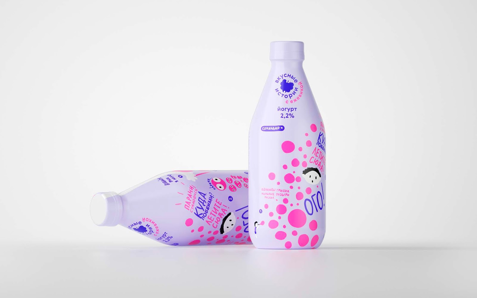 重慶產品創意包裝設計-兒童飲料包裝設計(圖2)