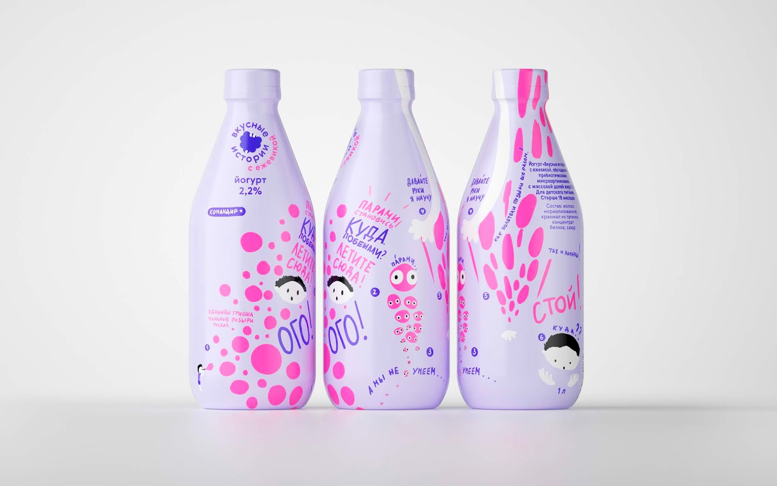 重慶產品創意包裝設計-兒童飲料包裝設計(圖3)