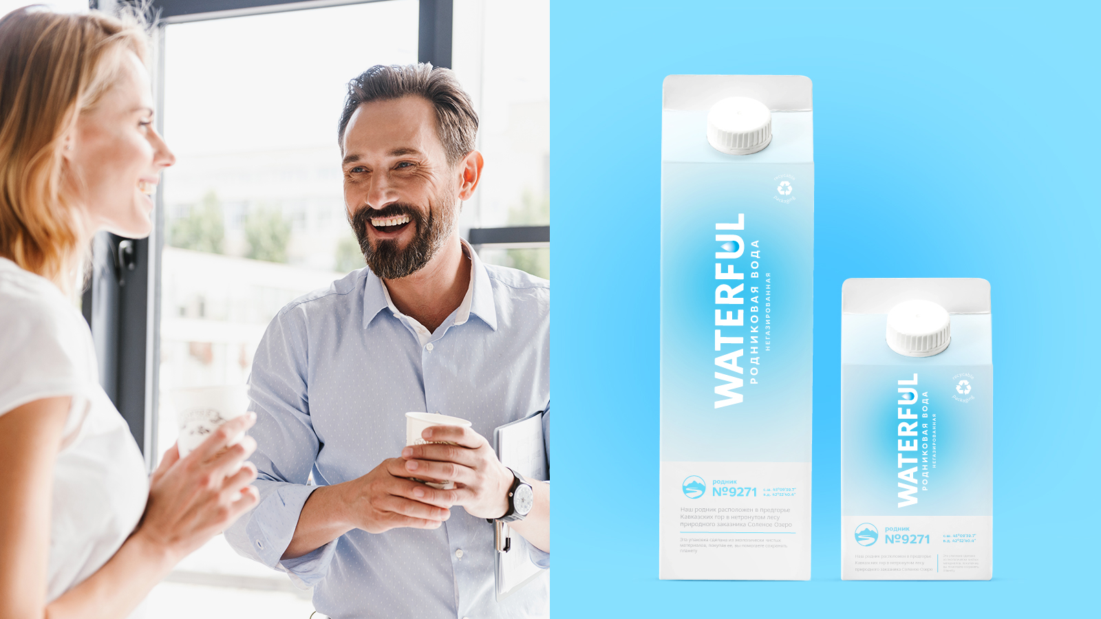 屋頂盒水包裝設計(圖4)