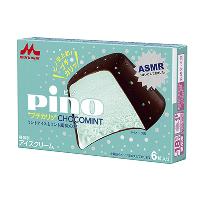 薄荷冰上覆有半甜巧克力和薄荷味顆粒包裝設計(圖1)