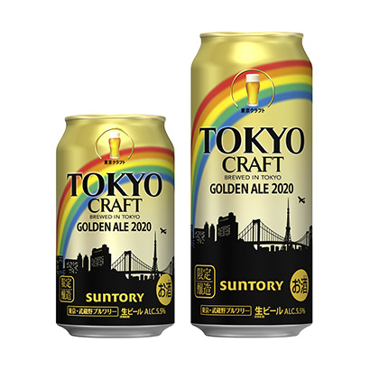 三得利啤酒啤酒包裝設計(圖1)