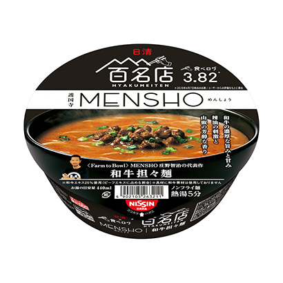 擔擔面包裝設計欣賞(圖1)