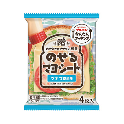 零食包裝袋設(shè)計(圖2)