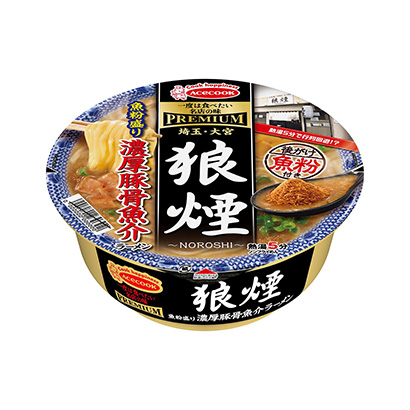 10款在日本超市里的食品包裝設計(圖9)