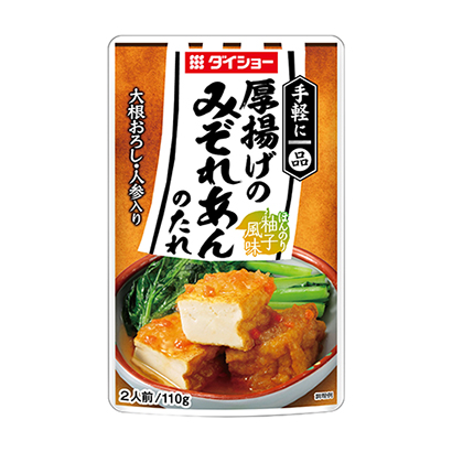 魚豆腐包裝設計(圖1)