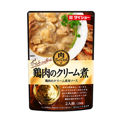 雞肉烹飪調味品包裝設計(圖1)