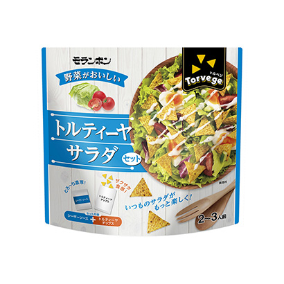 玉米餅沙拉包裝設計(圖1)