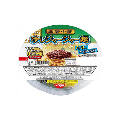 炸醬面包裝設計(圖1)