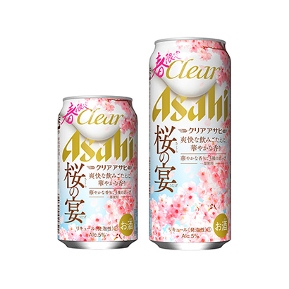 花香啤酒包裝設(shè)計(圖1)