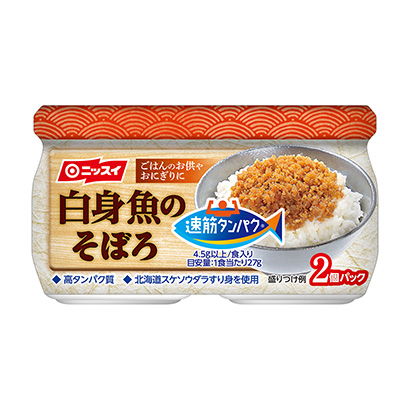 魚肉罐頭包裝設計(圖1)