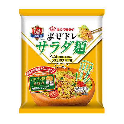 乳酸菌沙拉包裝設計(圖1)