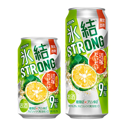 湛江食品包裝設計(圖2)