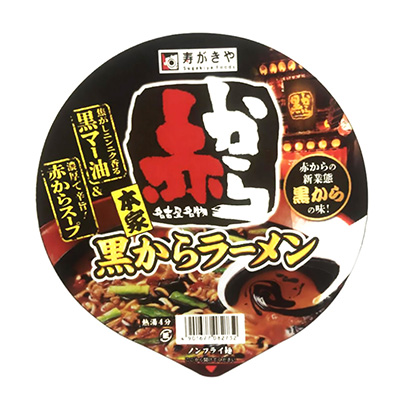 菏澤食品包裝設(shè)計(圖1)