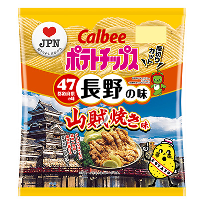 榆林創意包裝設計(圖1)