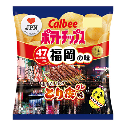 營口烤肉味薯片包裝設(shè)計(jì)(圖1)