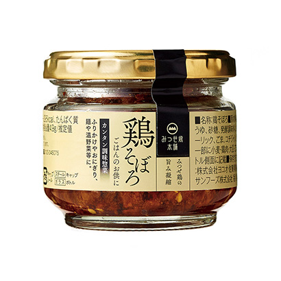 臨沂辣椒醬包裝設(shè)計(圖1)