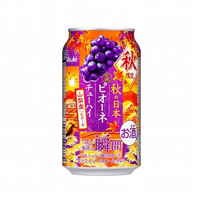 長春特產(chǎn)包裝設計(圖1)