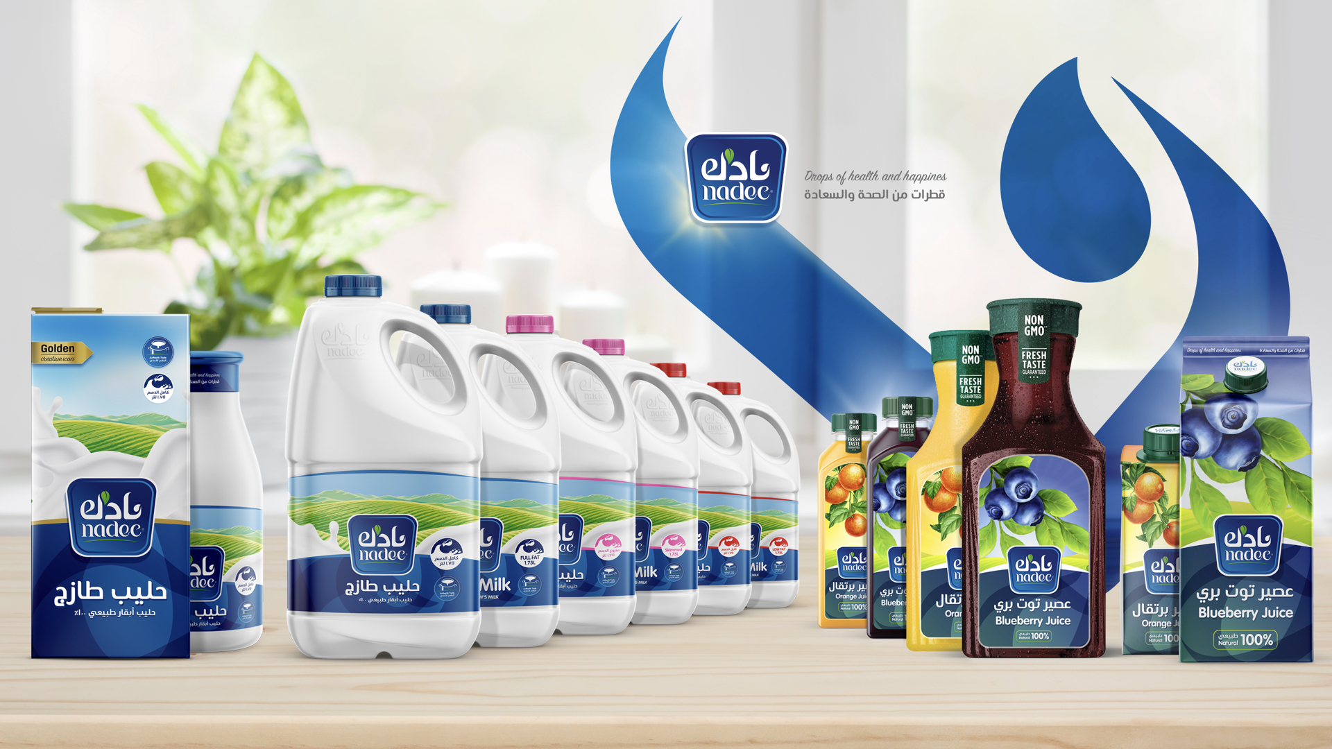 牛奶果汁品牌包裝設計升級(圖17)