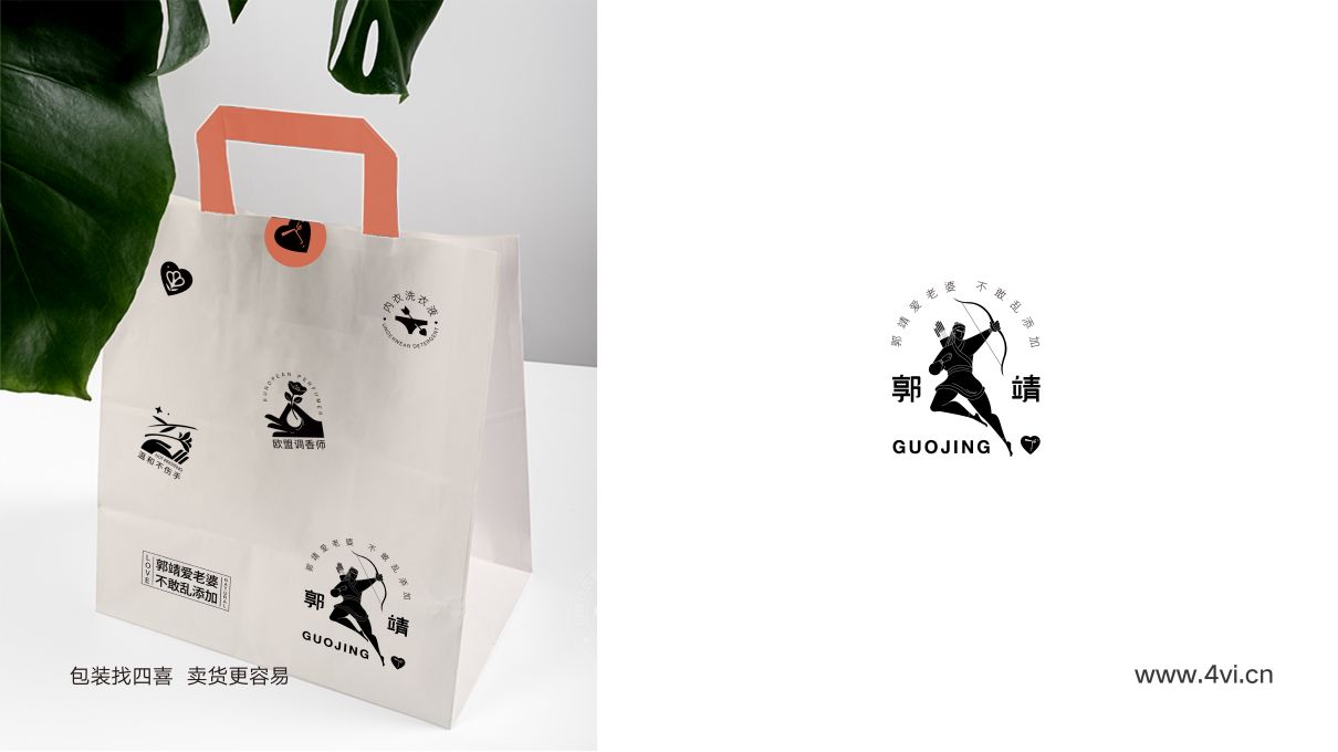 洗護品牌包裝全案設計(圖37) 郭靖洗護品牌包裝全案設計(圖27)