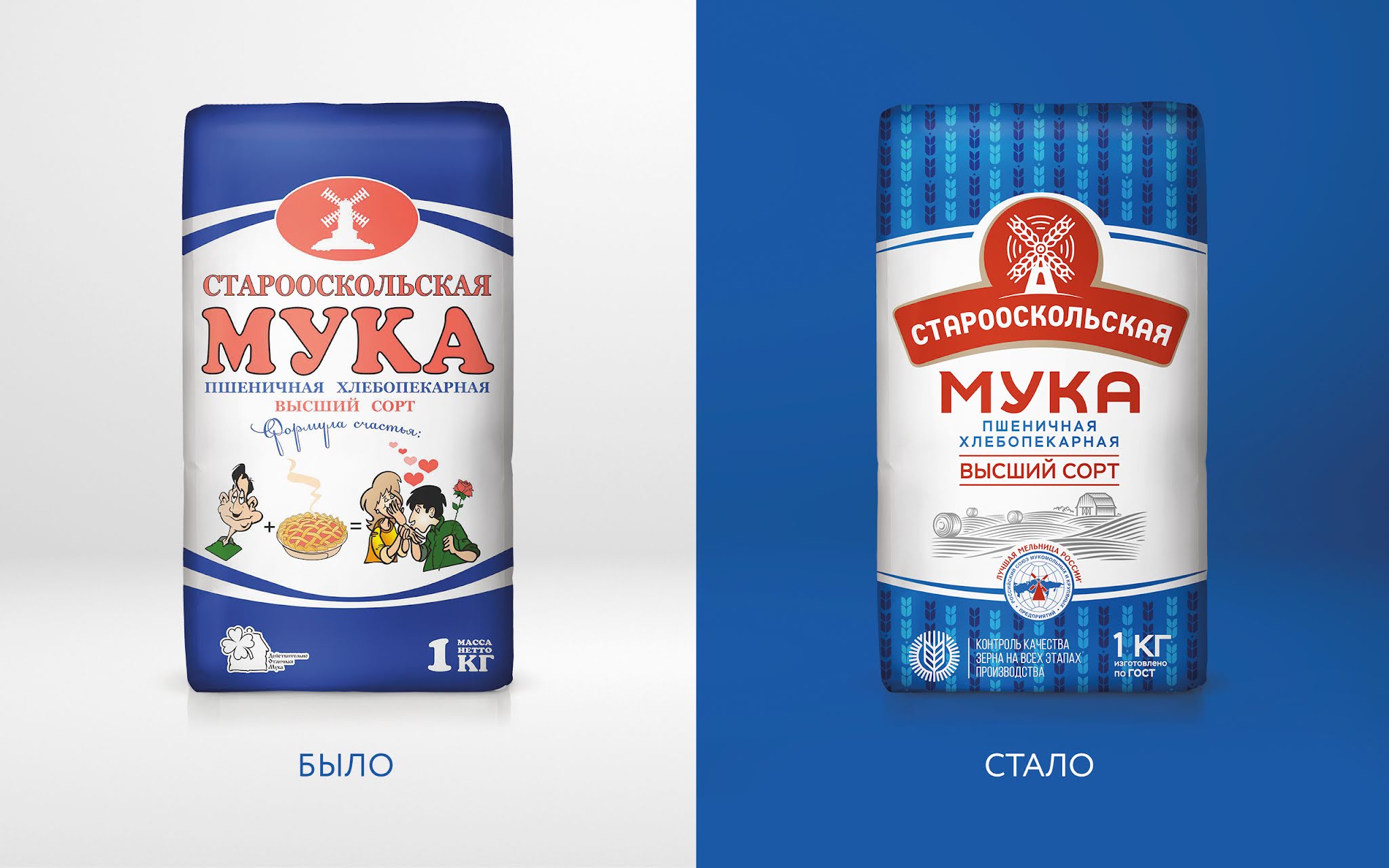 面粉包裝怎么設計(圖3)