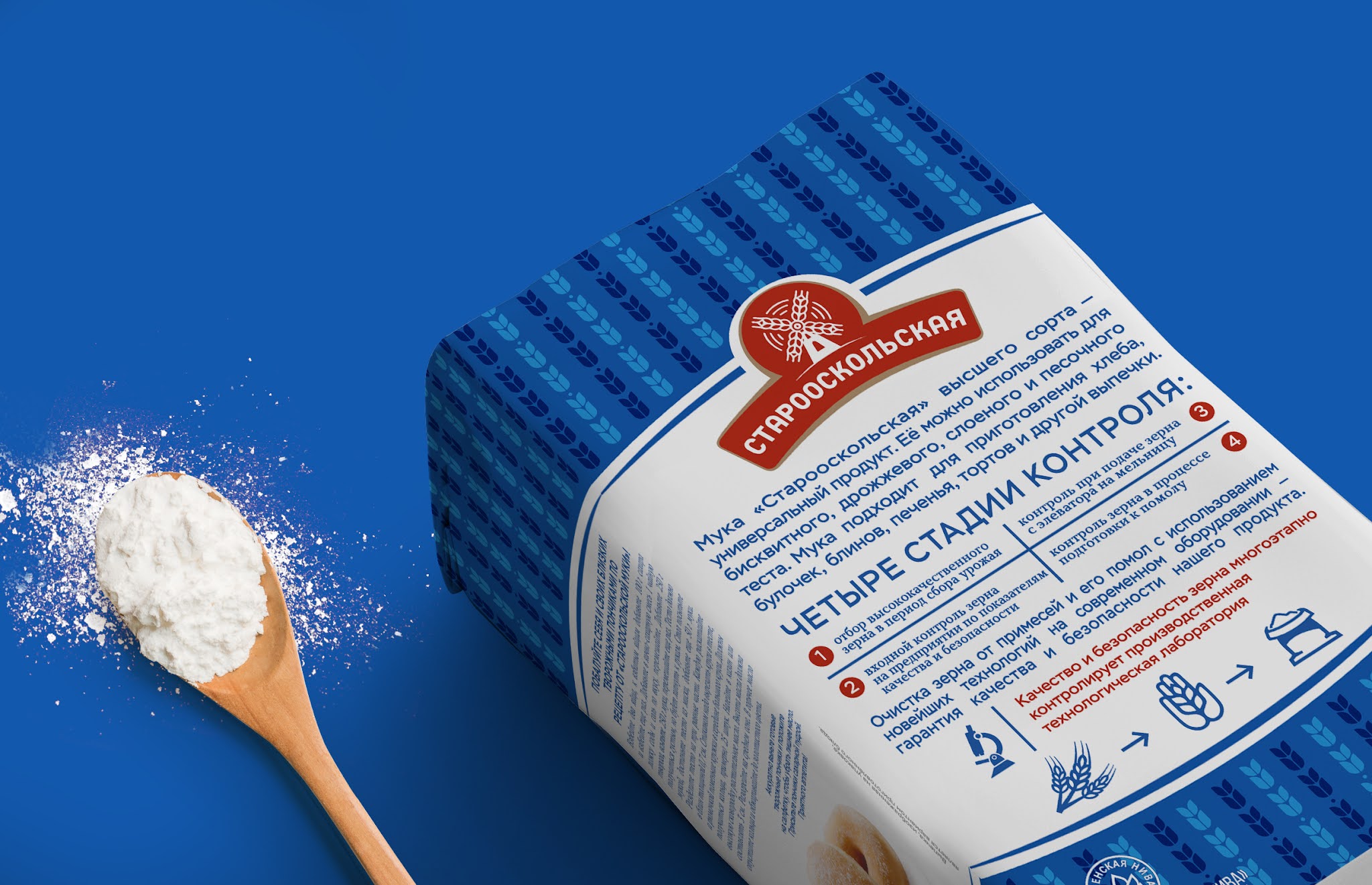 面粉包裝怎么設計(圖2)