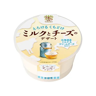 北海道甜品包裝設計這樣做(圖5)