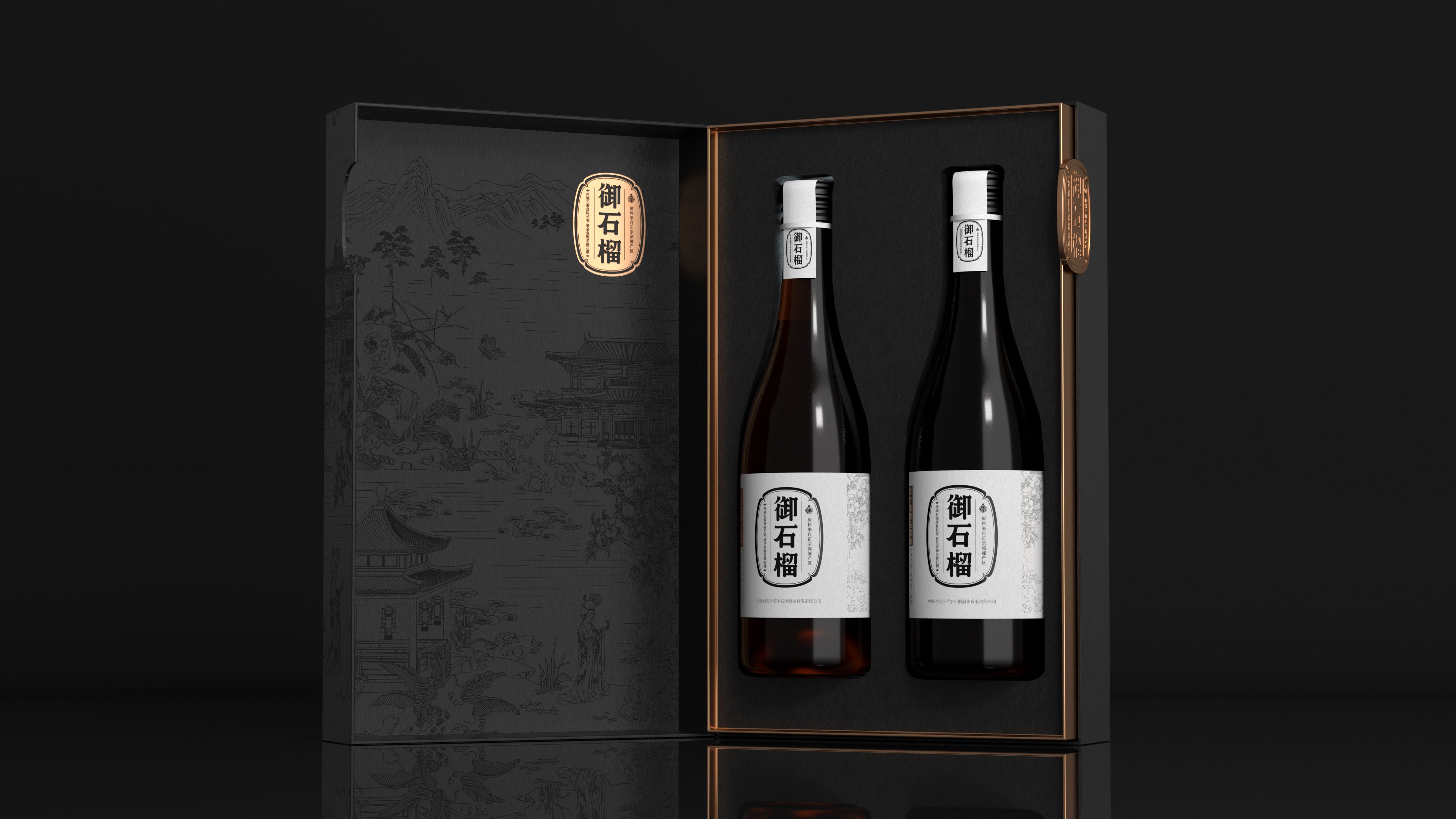 不喝白酒,就喝御石榴酒(圖11) 不喝白酒,就喝御石榴酒(圖11)