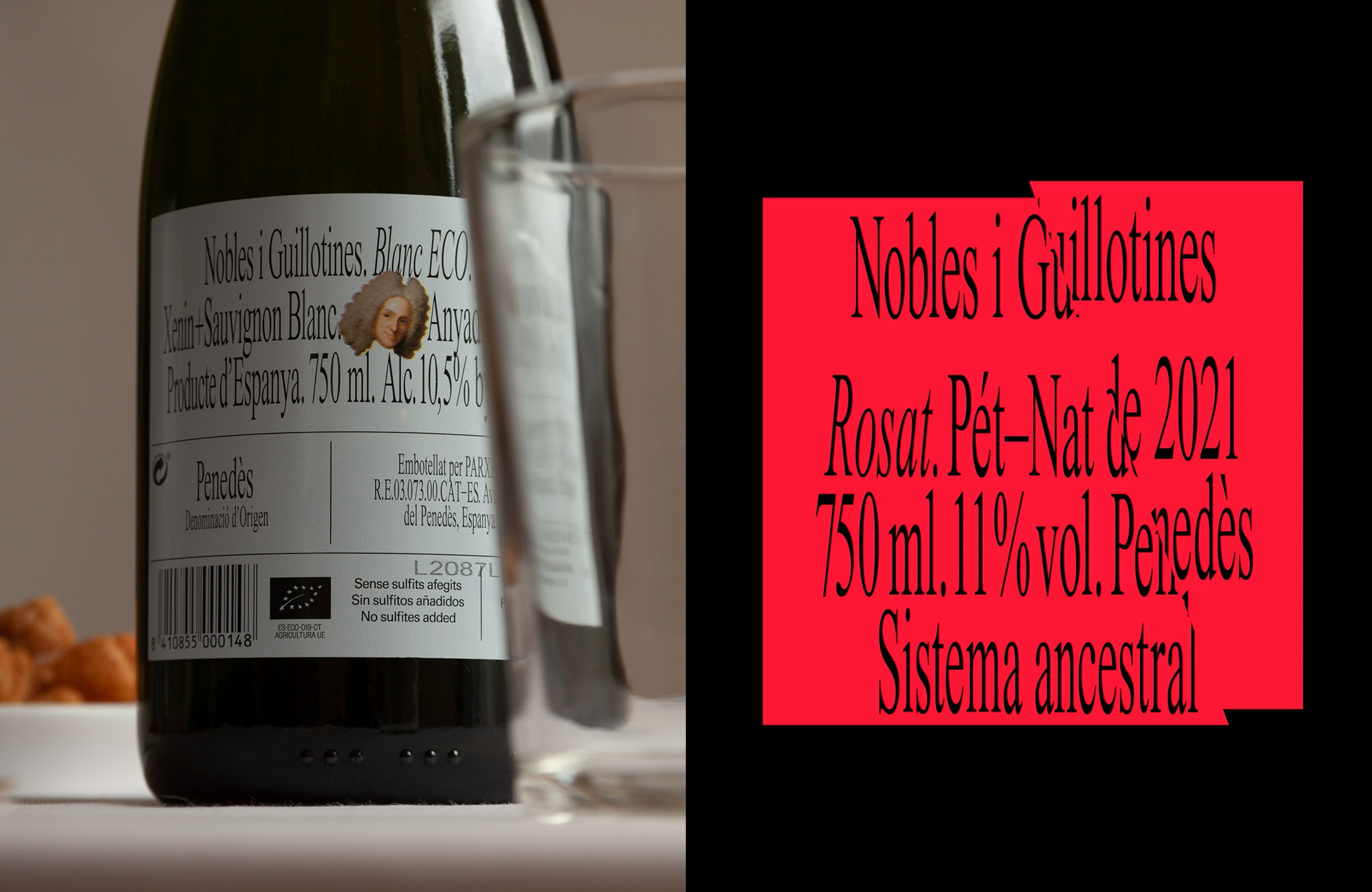 簡潔清爽的葡萄酒視覺包裝設(shè)計(jì)(圖4) 簡潔清爽的葡萄酒視覺包裝設(shè)計(jì)(圖4)