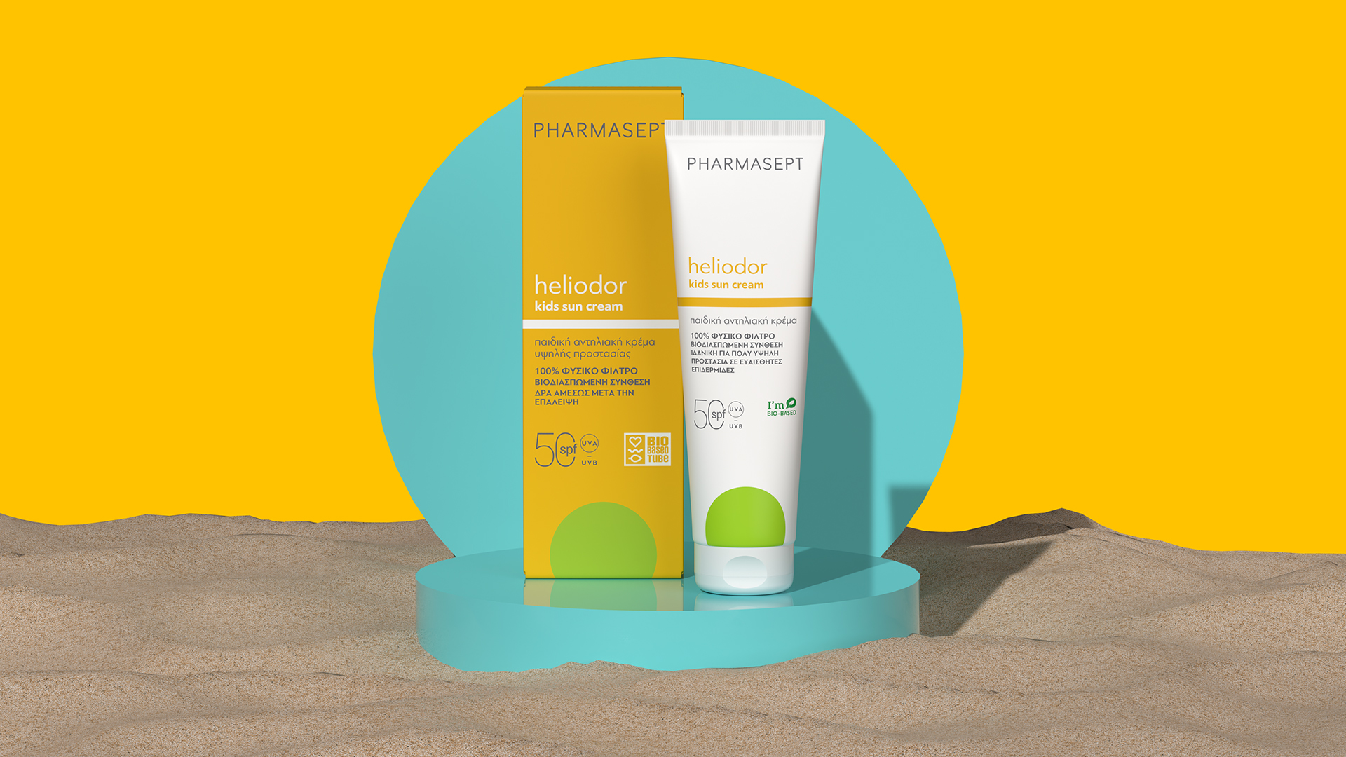 希臘品牌系列防曬產(chǎn)品包裝設計參考(圖5)