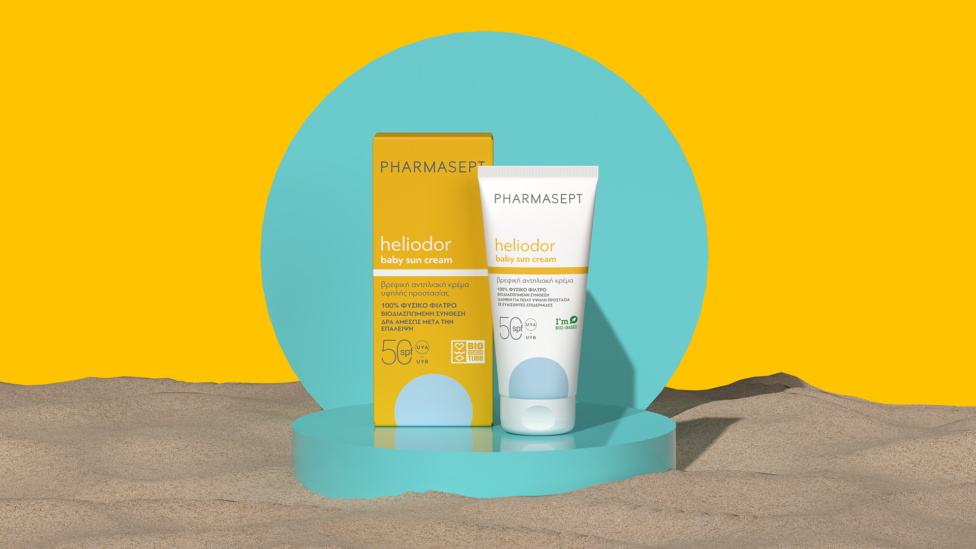 希臘品牌系列防曬產(chǎn)品包裝設計參考(圖7)