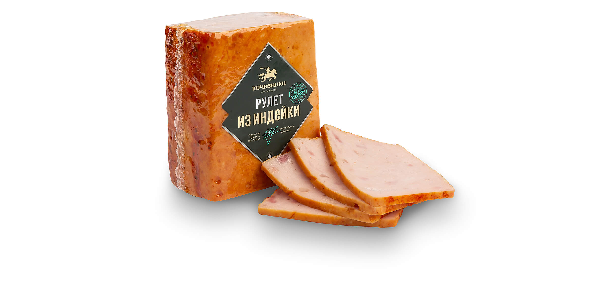 國外食品創意包裝設計參考(圖6)