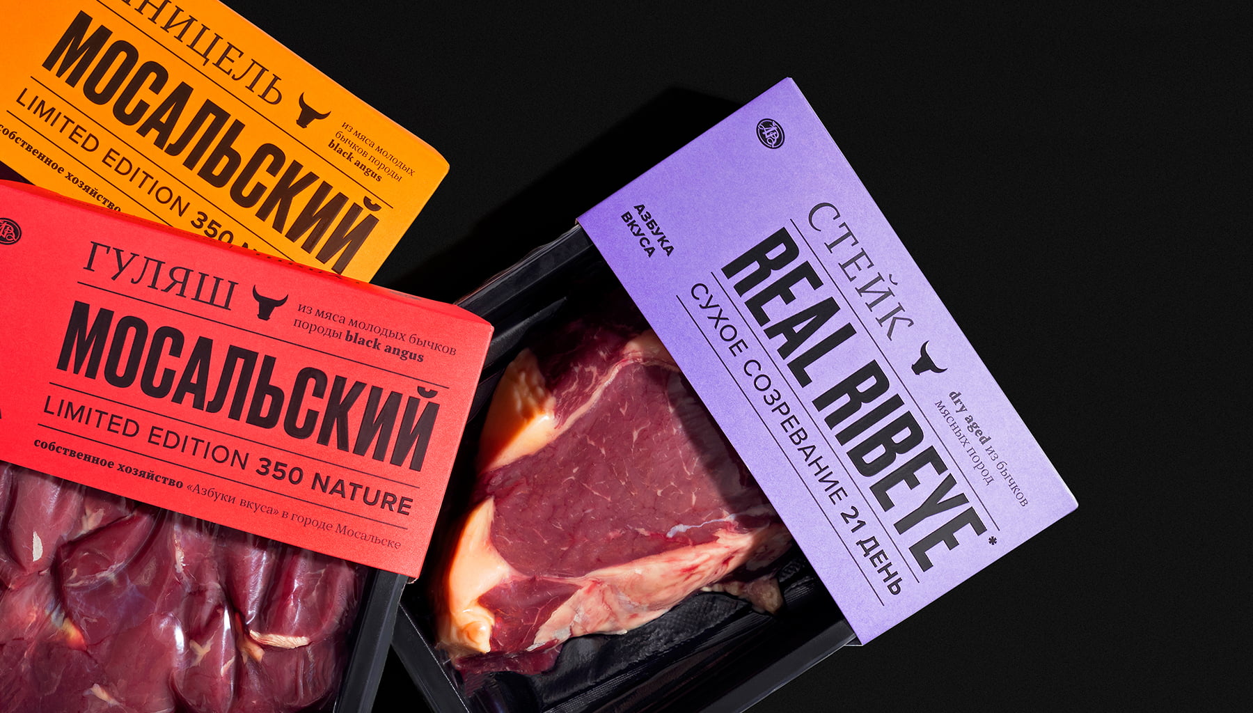 食品品牌視覺概念和包裝設計參考(圖12)