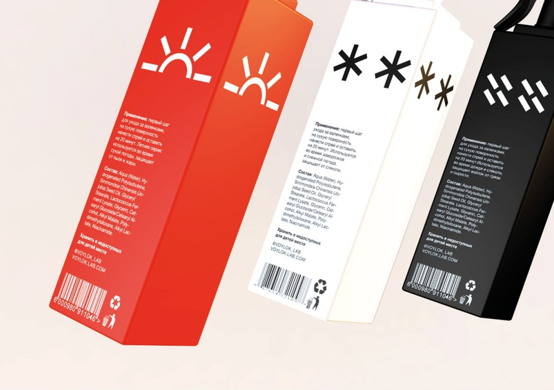 VOYLOK 氈靴護理產品包裝設計(圖6)