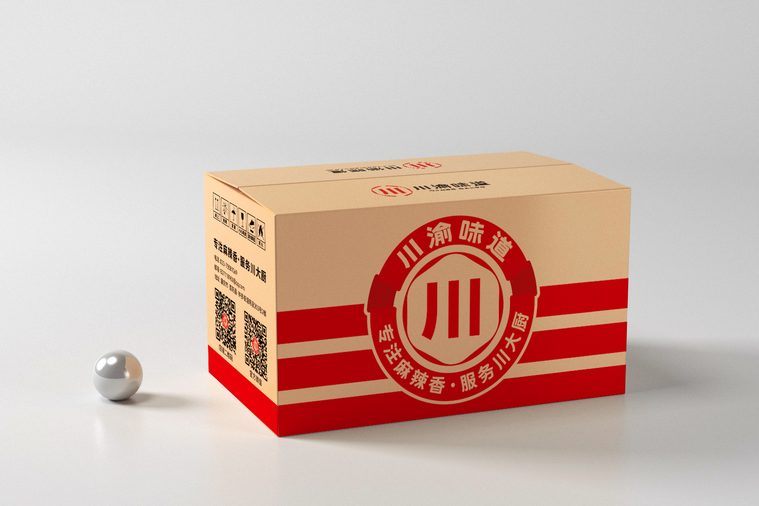 看如何為天貓銷冠做品牌包裝升級？(圖21)