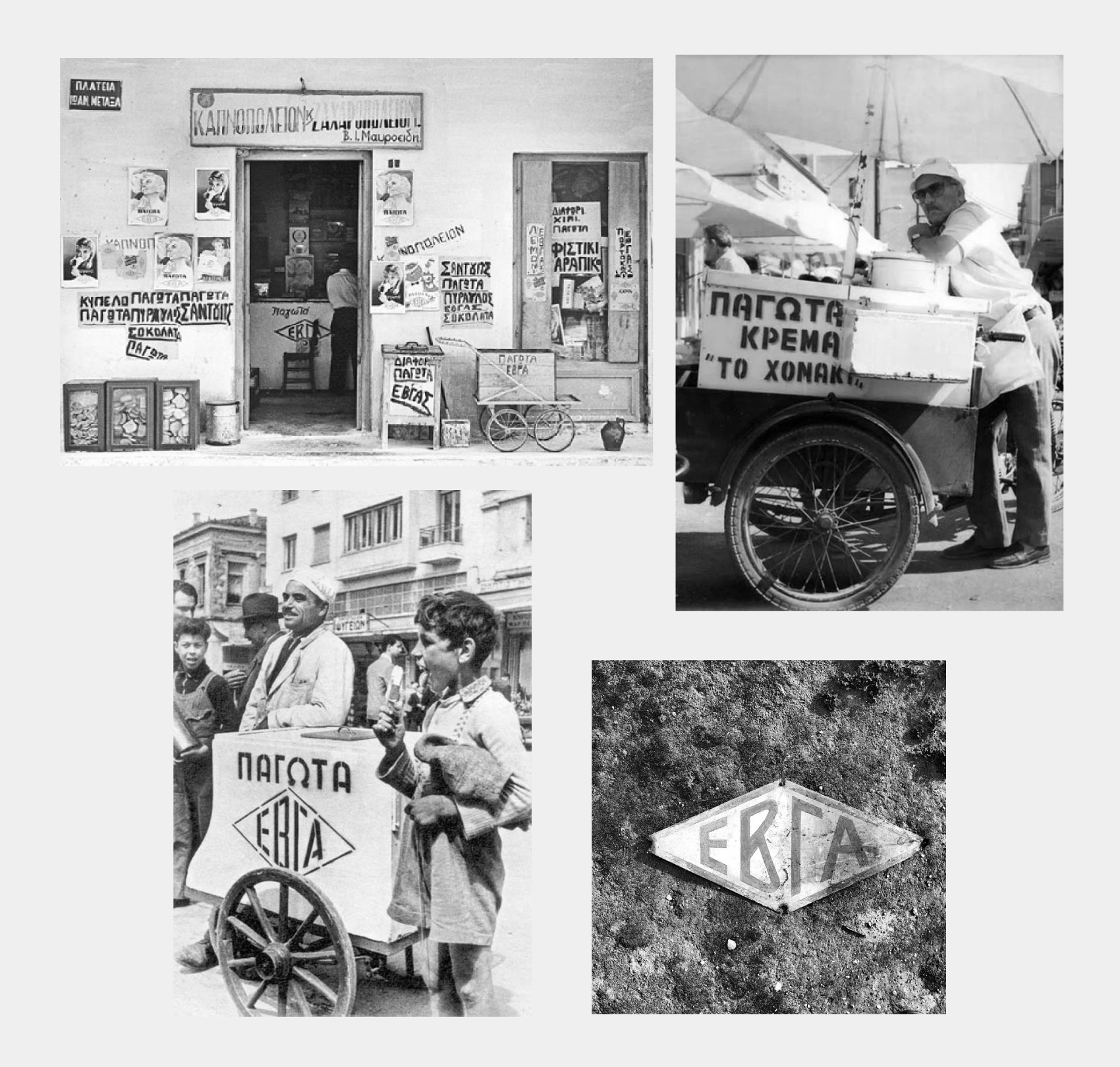 冰淇淋創意包裝設計這樣做更具現代年輕感(圖2)