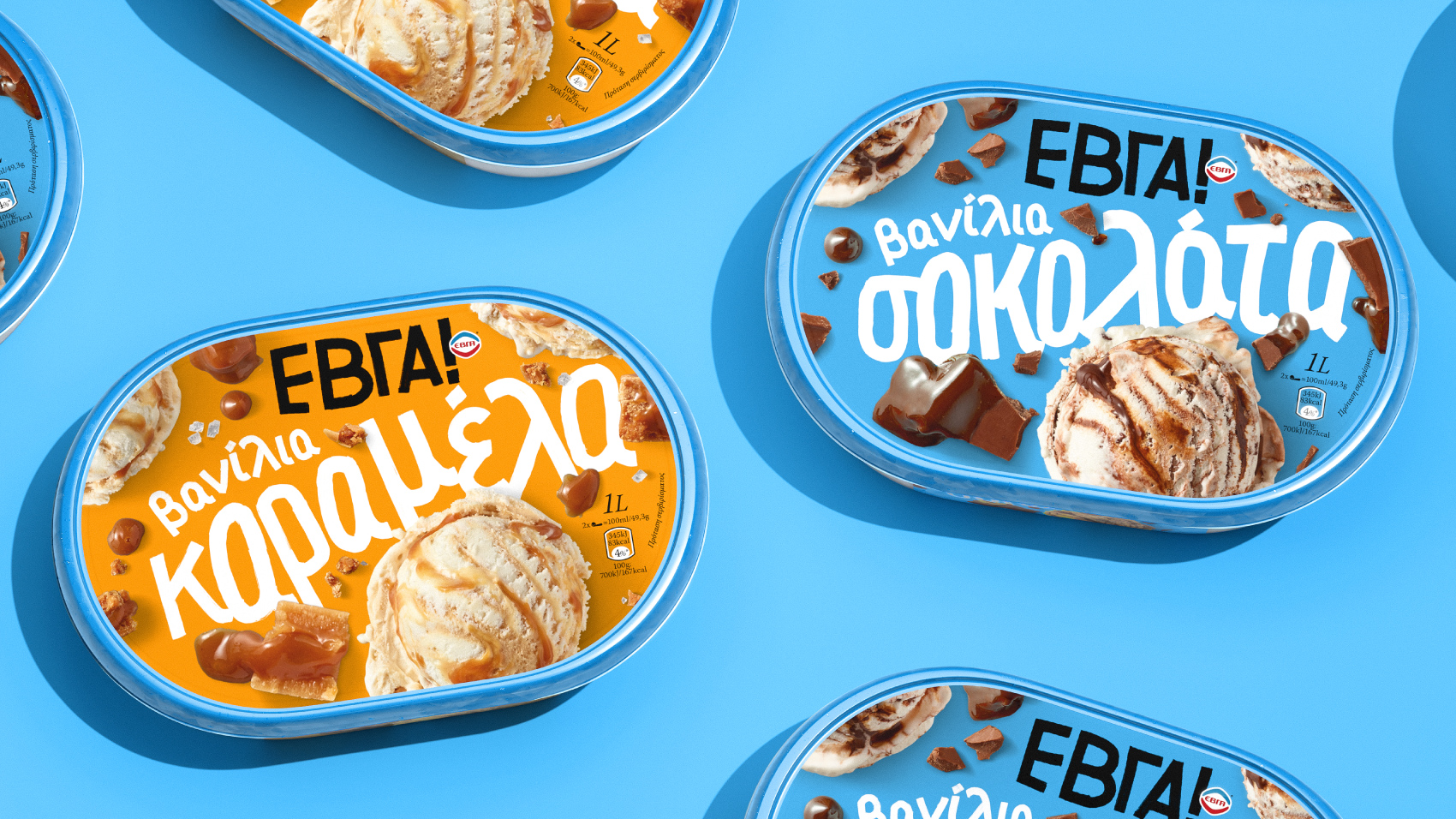 冰淇淋創意包裝設計這樣做更具現代年輕感(圖1)