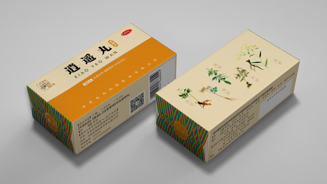 仲景藥業產品太多太多,看看四喜怎么設計包裝(圖8) 仲景宛西制藥產品太多太多,看看四喜怎么設計包裝(圖8)