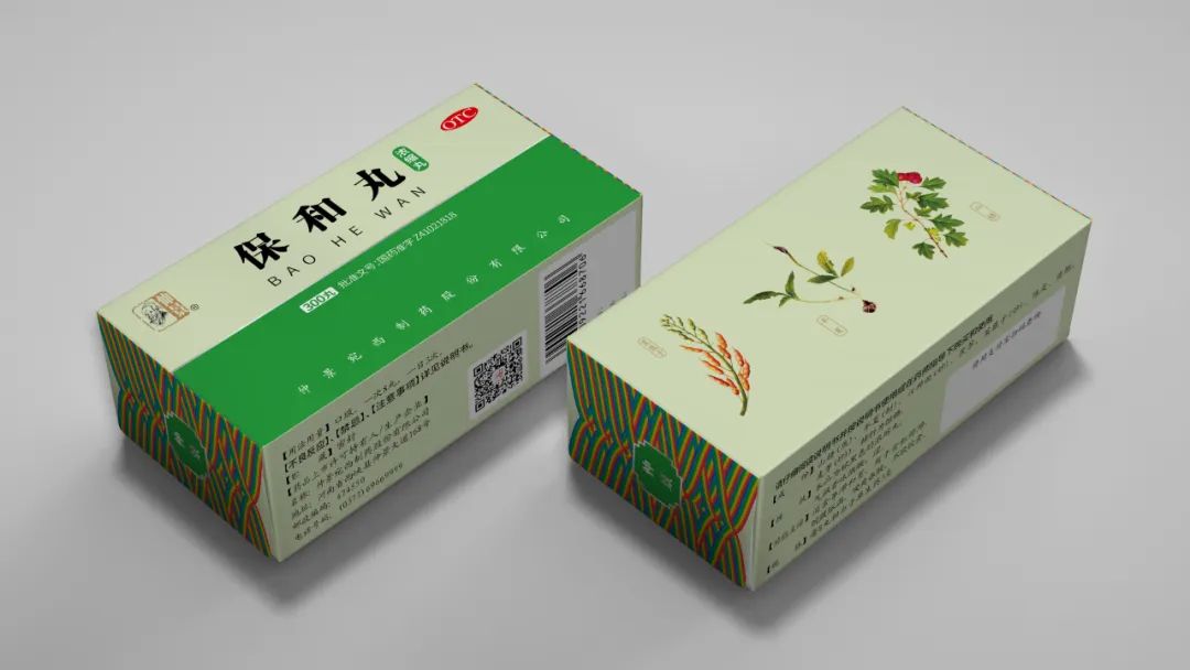 仲景藥業產品太多太多,看看四喜怎么設計包裝(圖7) 仲景宛西制藥產品太多太多,看看四喜怎么設計包裝(圖7)