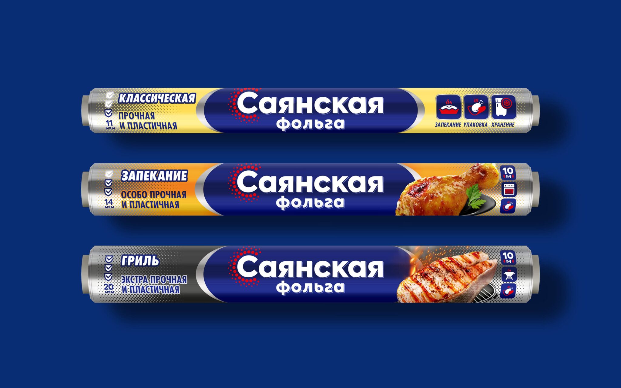 居家生活用品差異化包裝這樣設計更加有效傳播(圖1) 居家生活用品差異化包裝這樣設計更加有效傳播(圖1)