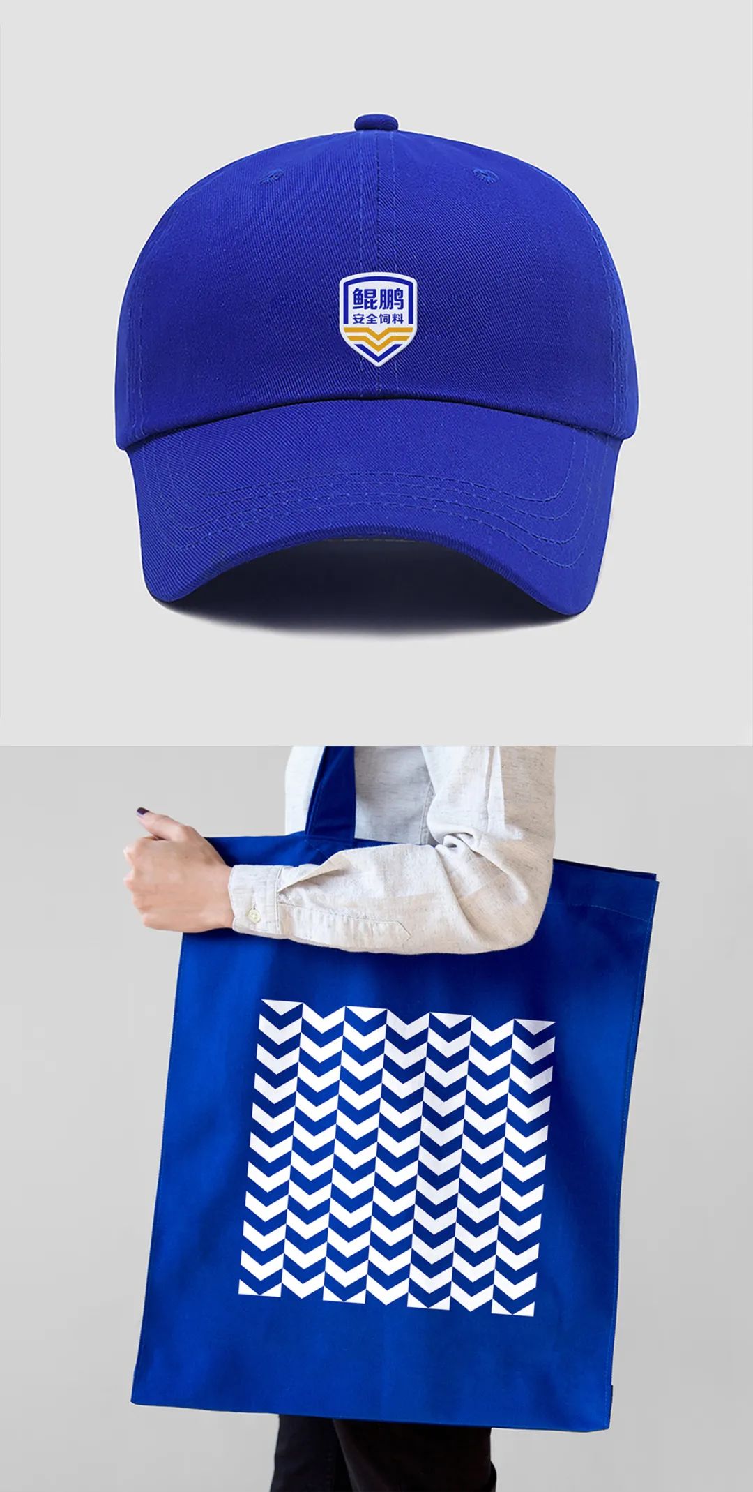 鯤鵬飼料品牌升級(jí)為鯤鵬安全飼料進(jìn)一步強(qiáng)化品牌優(yōu)勢(shì)(圖19)