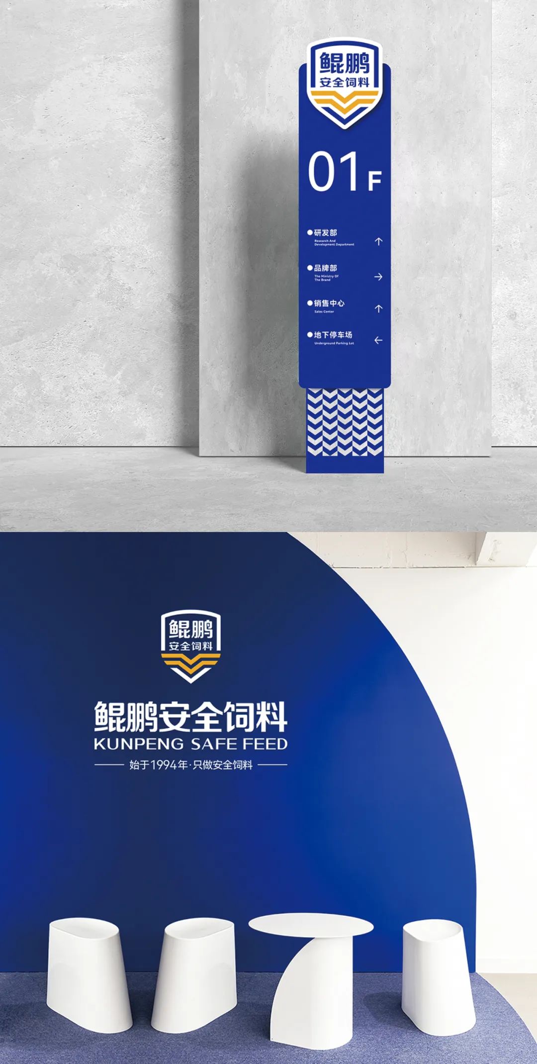 鯤鵬飼料品牌升級(jí)為鯤鵬安全飼料進(jìn)一步強(qiáng)化品牌優(yōu)勢(shì)(圖18)