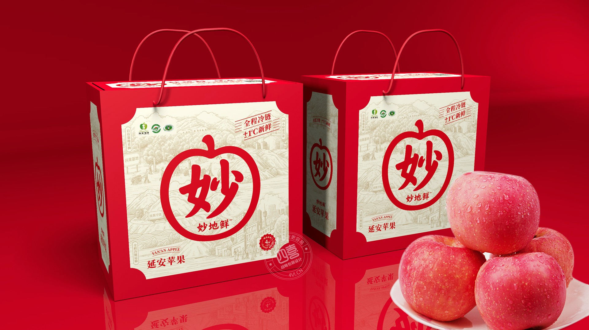 延安蘋果品牌是如何打造的呢?包裝如何設計？(圖2)