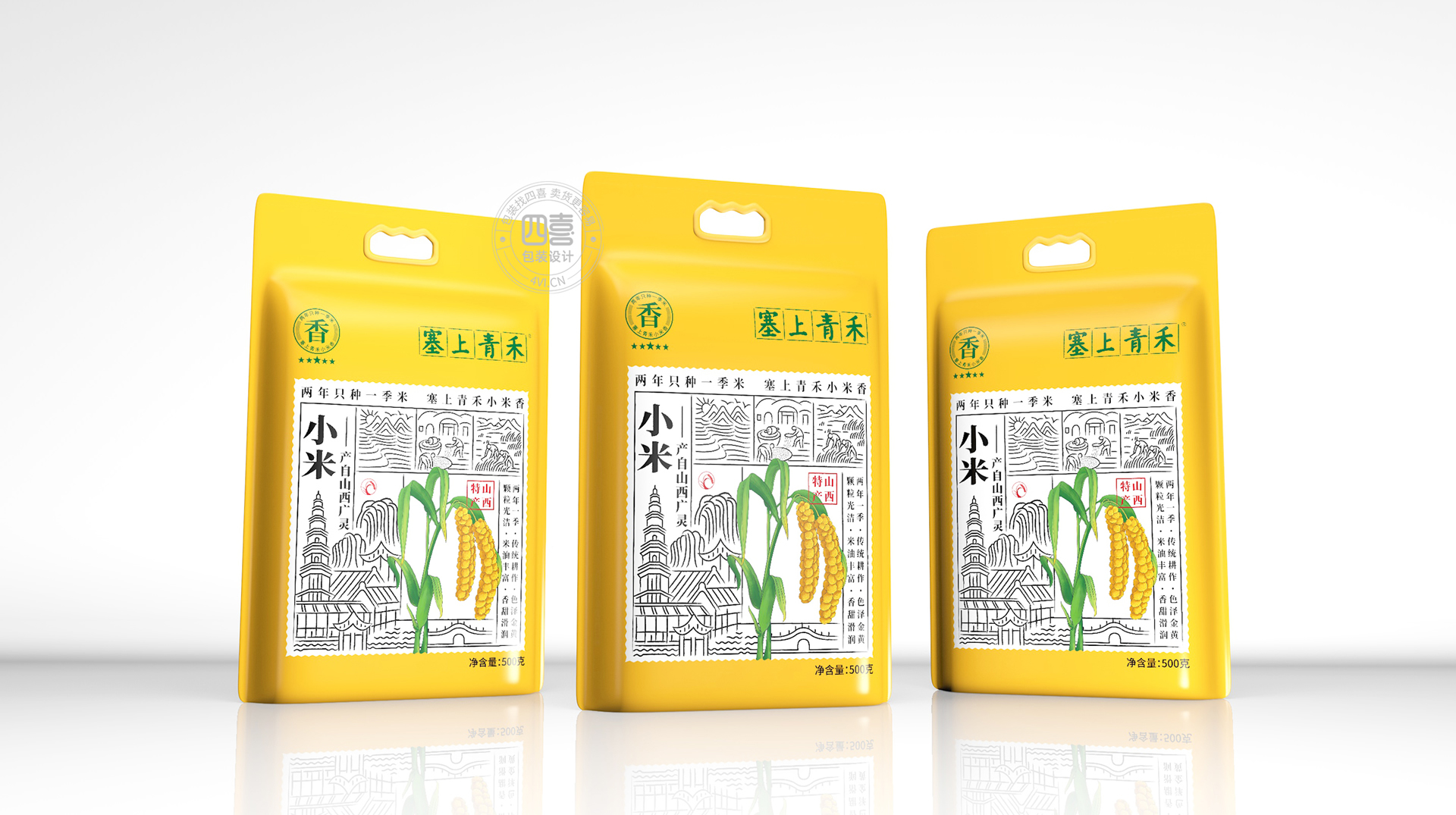 大同包裝設計 谷類農產品特產廣靈小米包裝這樣設計(圖3)