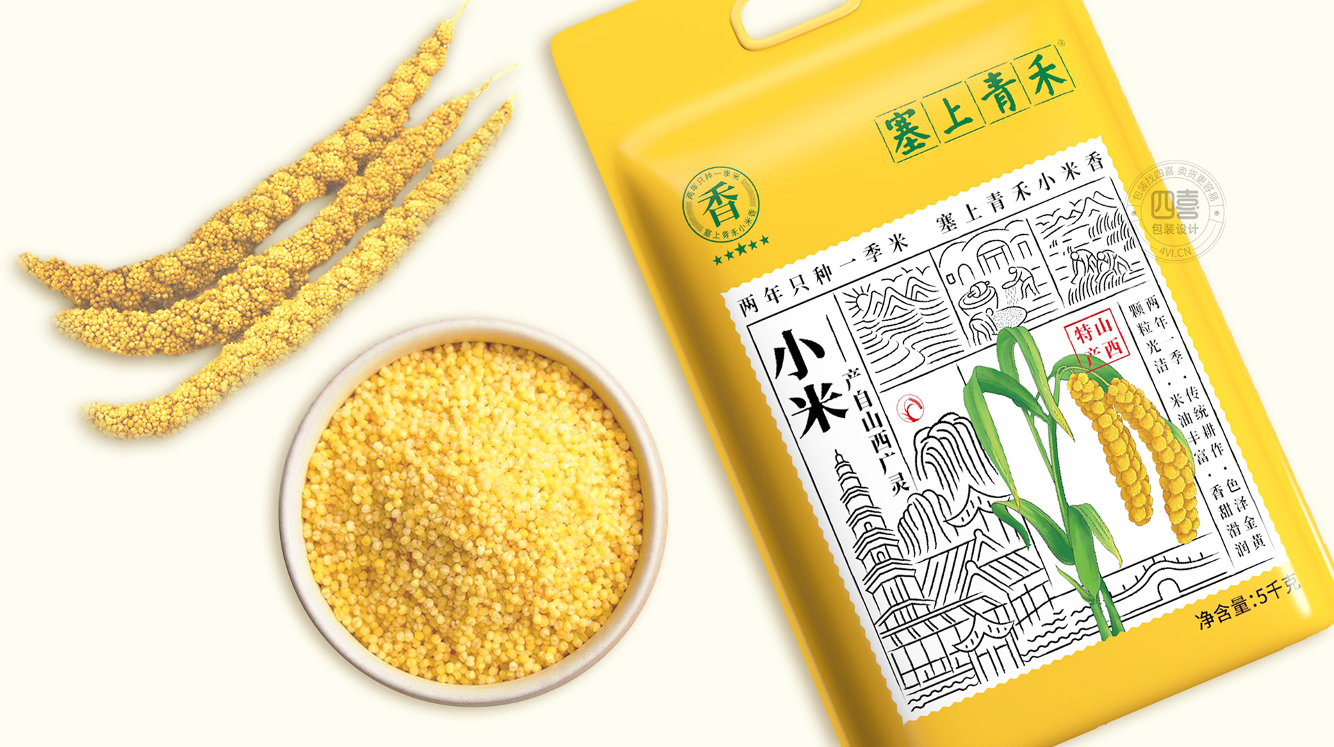 大同包裝設計 谷類農產品特產廣靈小米包裝這樣設計(圖1)