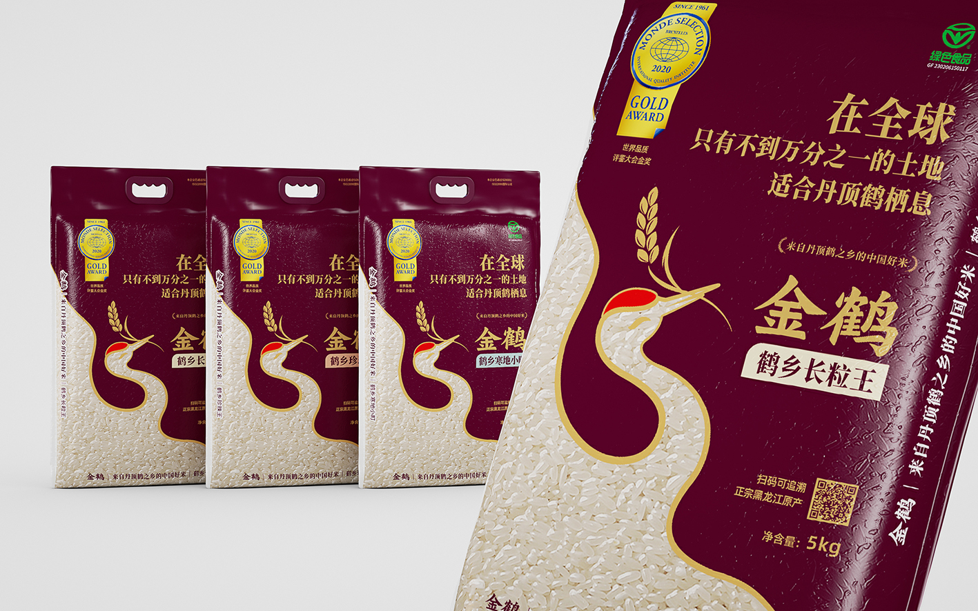 長春包裝策劃公司農產品大米包裝袋如何設計(圖3)